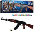 Автомат 305 